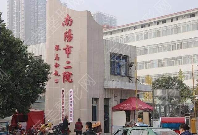 南阳市第二人民医院1.jpg