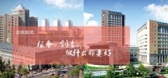 大连医科大学附属第一医院整形美容科怎么样？专家、植发价格分享！