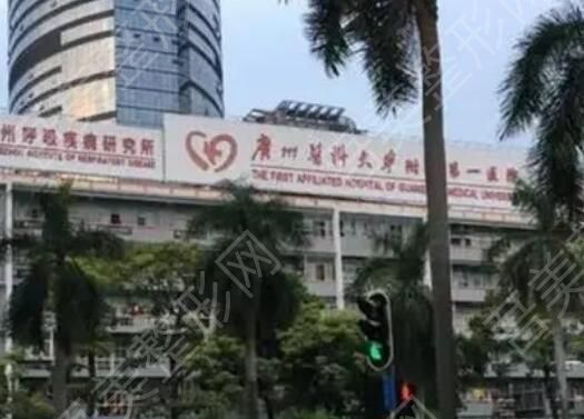 广州医科大学附属第一医院01.jpg