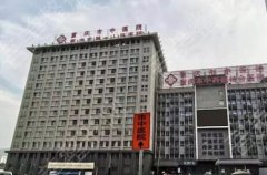 重庆市中医院祛疤挂哪个科？院内热门项目介绍！价格表汇总！