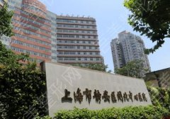 上海静安区闸北中心医院整形外科怎么样？医院口碑如何？