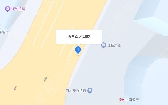 西昌喜牙口腔医院地址.jpg