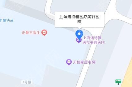 上海诺诗雅医疗地址.jpg