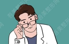广州健丽去眼袋哪个医生好？医生名单|去眼袋效果图展示！