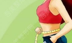吸脂肪对身体有害吗？注意事项有哪些？科普知识汇总！