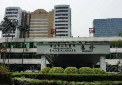 深圳脱毛的正规医院有哪些？优选5家热门医院排名！