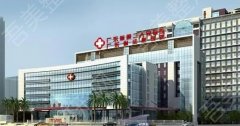 广东省第二人民医院激光祛斑怎么样？真实的技术如何？祛斑案例图
