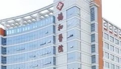 福建协和医院美容祛痣哪个医生好？激光祛痣案例分享，就诊了解