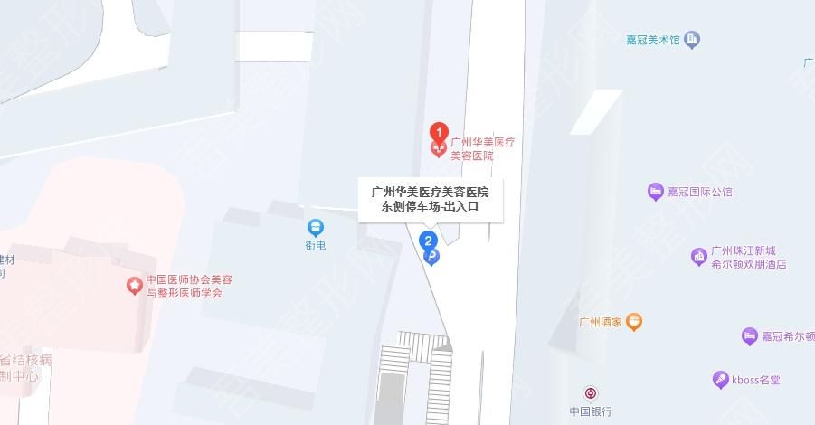 广州华美医疗地址.jpg