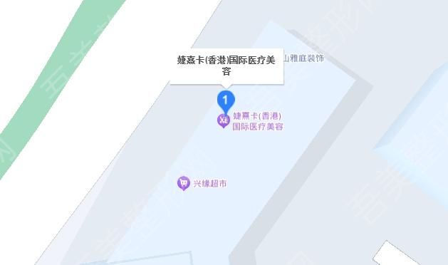 婕熹卡整形医院地址.jpg