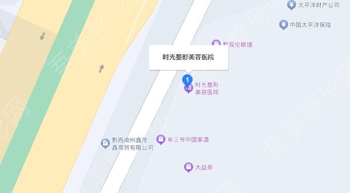 兴义时光整形美容医院地址.jpg