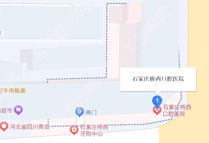 石家庄市桥西区口腔医院地址.jpg