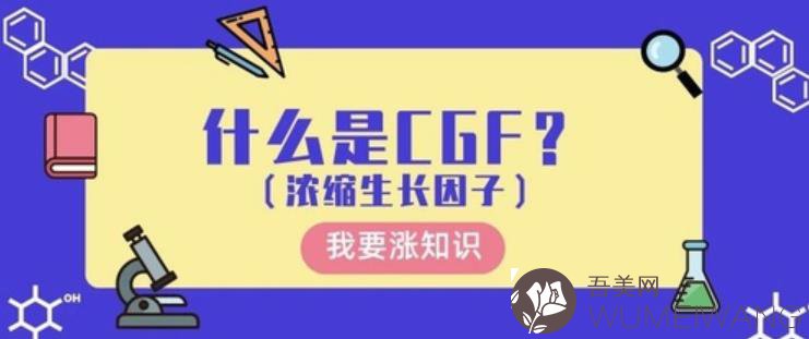 cgf调节脱发注射几次见？