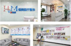 重庆恒美医疗美容门诊部怎么样？2021官网价格表|地址|隆鼻案例公开！