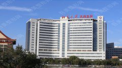 天津市第五中心医院医学整形科怎么样？2021价格表&隆胸案例邀你品鉴！
