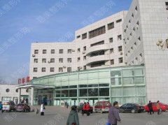 天津解放军464医院整形美容中心怎么样？2021价格表+除皱果图公开！