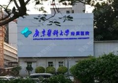 广东医学院附属医院口腔科医生一览表！2022收费标准&牙齿矫正案例