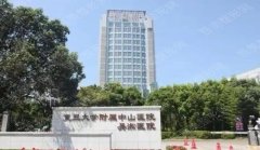 上海中山医院整形外科医生怎么样？坐诊专家|价格表|术后评价2022分享！