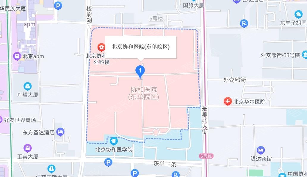 北京协和医院