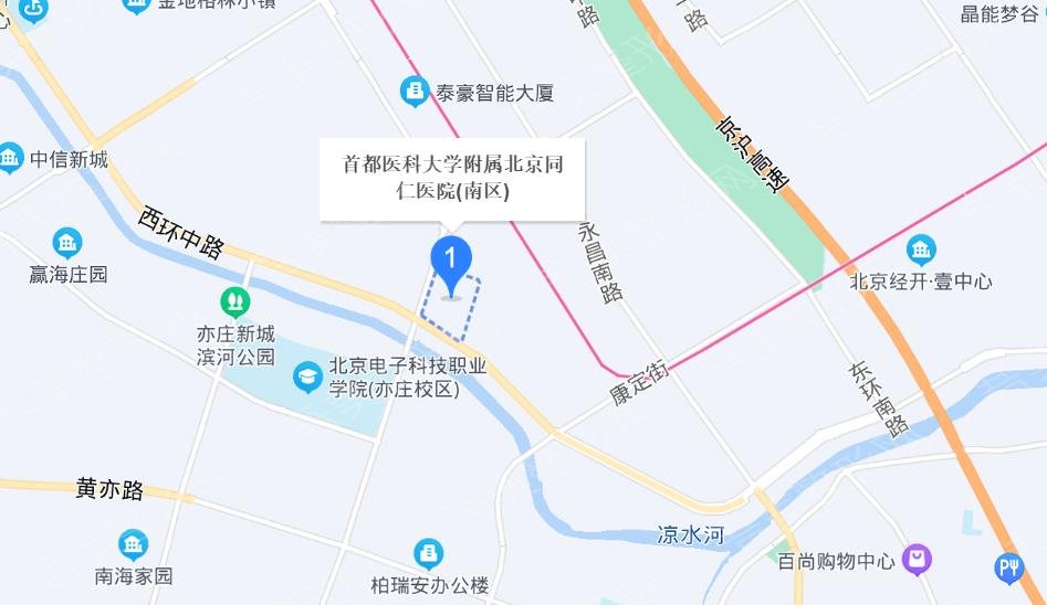 首都医科大学附属北京同仁医院