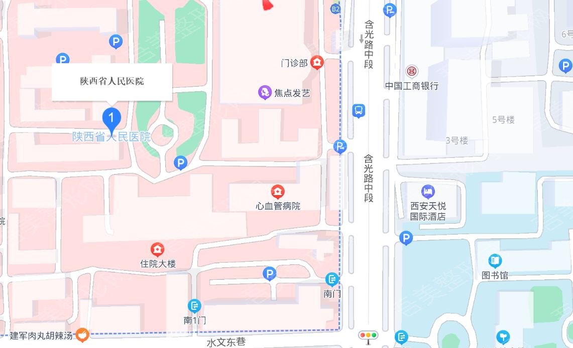 陕西人民医院