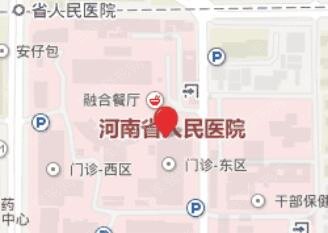 河南省人民医院地址地址